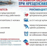 Праздник Крещения Господня - Газета Красное Знамя