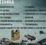 «Сбор регионов» - Газета Красное Знамя