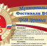 К ГТО готовы - Газета Красное Знамя