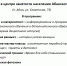 «Территория женского успеха» - Газета Красное Знамя