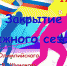 Все на лыжи! - Газета Красное Знамя