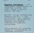 Внимание: ледовые переправы - Газета Красное Знамя