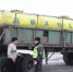 Пресечен незаконный ввоз сельхозживотных - Газета Красное Знамя