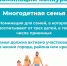Хотите стать семьей года? Тогда участвуйте в конкурсе! - Газета Красное Знамя