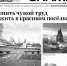 Абанскому району - 100 лет - Газета Красное Знамя