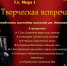 Все на концерт! Вход свободный! - Газета Красное Знамя