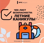 false