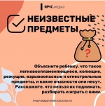 false