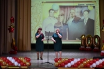 Праздничная программа "Наш район - юбиляр!"