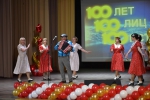 Праздничная программа "Наш район - юбиляр!"
