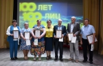 Праздничная программа "Наш район - юбиляр!"