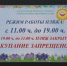 false - Газета Красное Знамя
