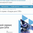 Кадры для ОПК - Газета Красное Знамя