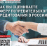 Правда,  меняющая жизнь - Газета Красное Знамя