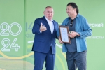 День поля