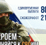 Служба по контракту - Газета Красное Знамя