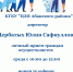 Есть вопросы? Есть ответы! - Газета Красное Знамя