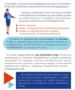 О выплатах!