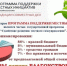 Совместные дела – на благо села! - Газета Красное Знамя