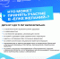 Время исполнять желания - Газета Красное Знамя