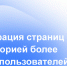 false - Газета Красное Знамя