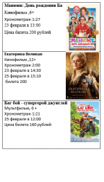 «Авангард» приглашает