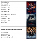 «Авангард» приглашает