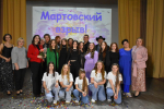 Концерт "Мартовский взрыв"