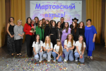 Концерт "Мартовский взрыв"