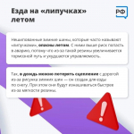 Каждый автовладелец в межсезонье задается вопросом о замене шин