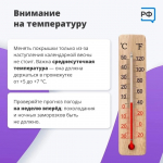 Каждый автовладелец в межсезонье задается вопросом о замене шин