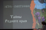 Районный конкурс «Инновации. Мастерство. Творчество»