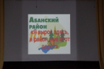 Районный конкурс «Инновации. Мастерство. Творчество»