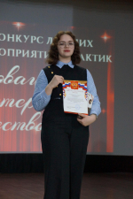 Районный конкурс «Инновации. Мастерство. Творчество»