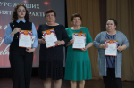 Районный конкурс «Инновации. Мастерство. Творчество»