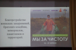 Районный конкурс «Инновации. Мастерство. Творчество»