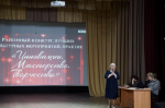 Районный конкурс «Инновации. Мастерство. Творчество»