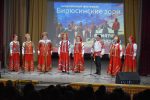 Фестиваль "Бирюсиснкие зори" им. Сергея Смолярова
