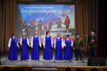 Фестиваль "Бирюсиснкие зори" им. Сергея Смолярова