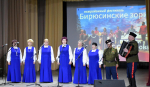 Фестиваль "Бирюсиснкие зори" им. Сергея Смолярова