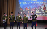 Фестиваль "Бирюсиснкие зори" им. Сергея Смолярова