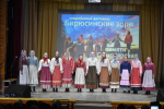 Фестиваль "Бирюсиснкие зори" им. Сергея Смолярова