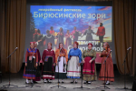 Фестиваль "Бирюсиснкие зори" им. Сергея Смолярова