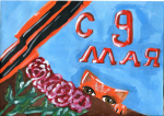 «Дети рисуют Победу»