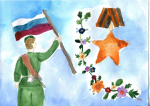 «Дети рисуют Победу»
