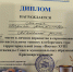 Достойно представили территорию - Газета Красное Знамя