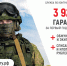 Служба по контракту - Газета Красное Знамя