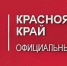 Информация о деятельности Губернатора и Правительства Красноярского края, органов исполнительной власти - Абанский район