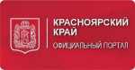 Информация о деятельности Губернатора и Правительства Красноярского края, органов исполнительной власти