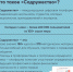 false - Газета Красное Знамя